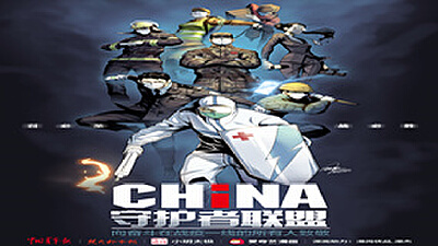 青山一道，同担风雨，香蕉漫画捐资百万助力抗疫